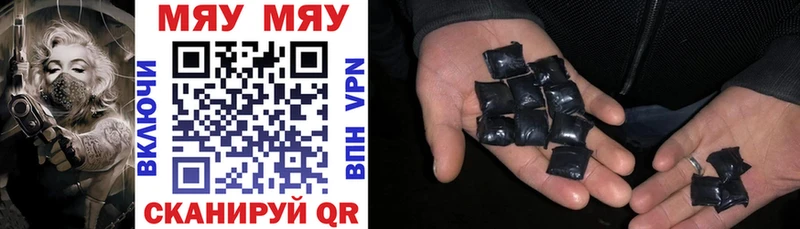 Купить Теберда ОМГ ОМГ как зайти  МЕФ  АМФЕТАМИН  ГАШИШ  COCAIN 