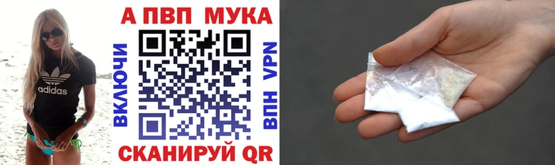 Alfa_PVP мука  хочу   МЕГА сайт  Теберда 
