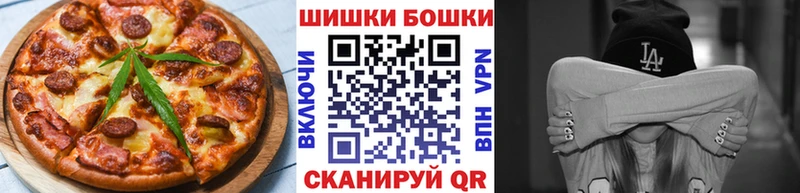 Печенье с ТГК конопля  Теберда 