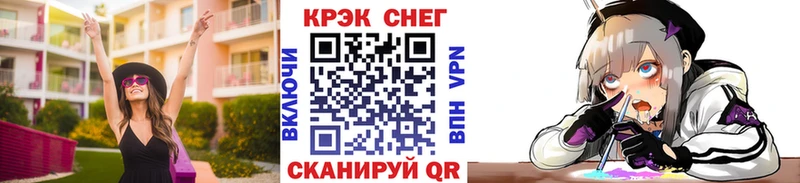 Cocaine FishScale Теберда