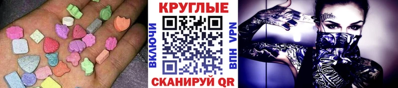 даркнет сайт  Теберда  Экстази 99% 