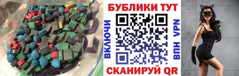 Ecstasy TESLA Теберда