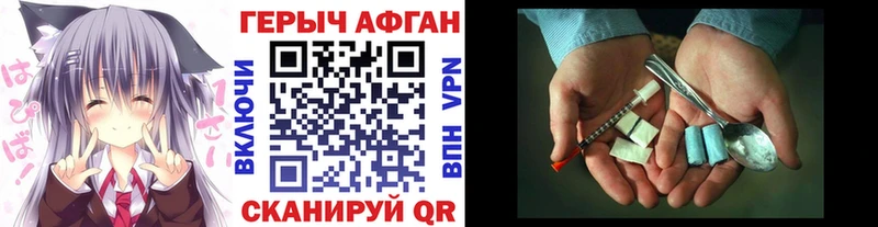 ГЕРОИН герыч  где продают наркотики  Теберда 
