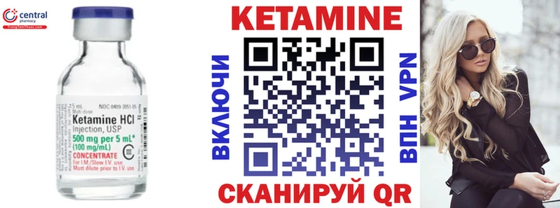 Кетамин ketamine  Теберда 