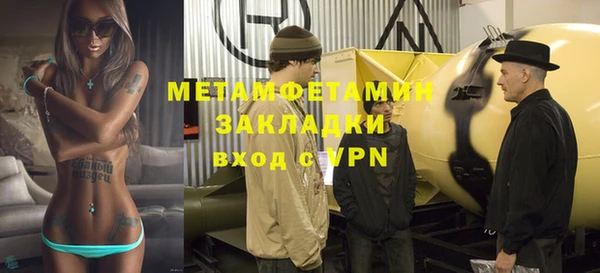 стаф Балахна