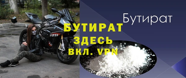 бутик Балабаново