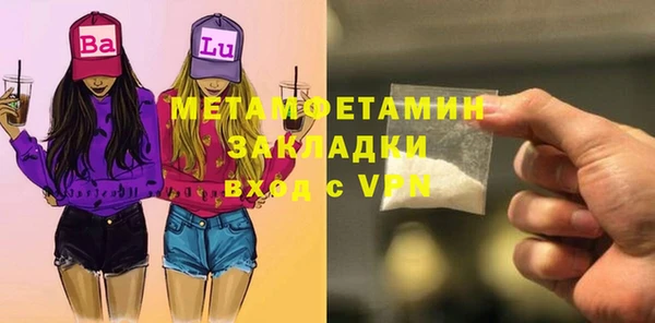Альфа ПВП Армянск