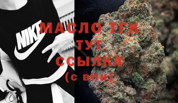 бутик Балабаново
