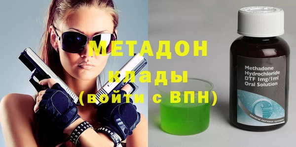 марки nbome Аркадак