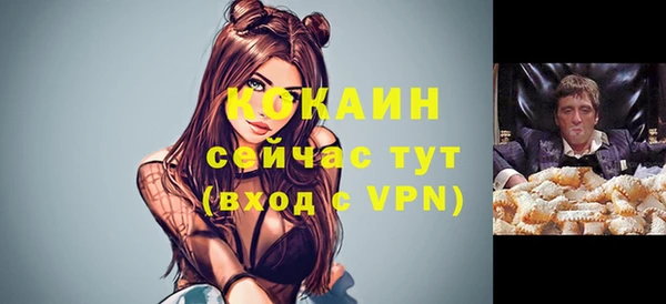 бутик Балабаново