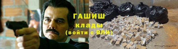 наркотики Арсеньев