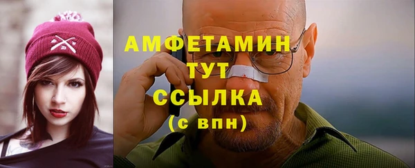 наркотики Арсеньев