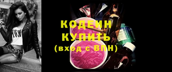 наркотики Арсеньев