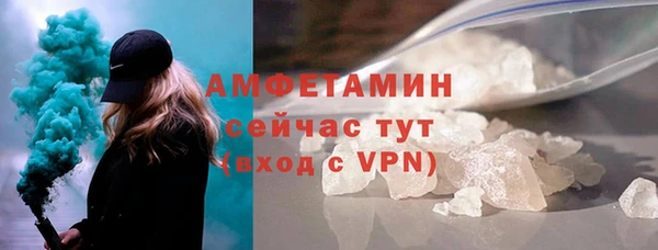 стаф Балахна