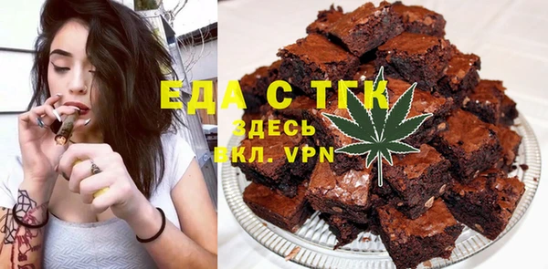 марки nbome Аркадак