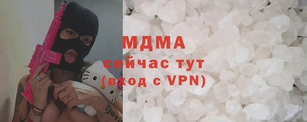 марки nbome Аркадак