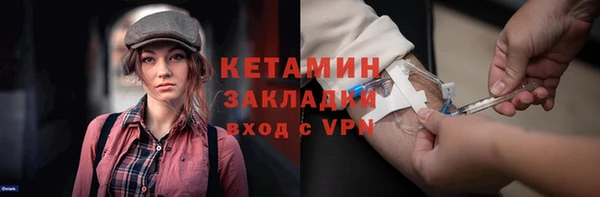 наркотики Арсеньев