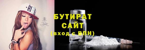 бутик Балабаново