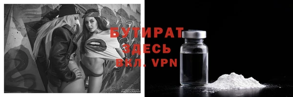 бутик Балабаново