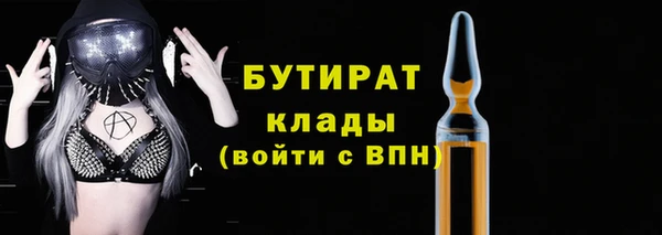 бутик Балабаново