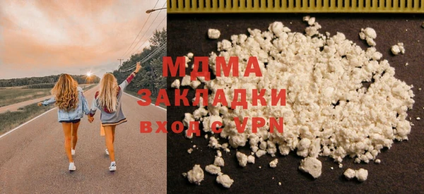 Альфа ПВП Армянск