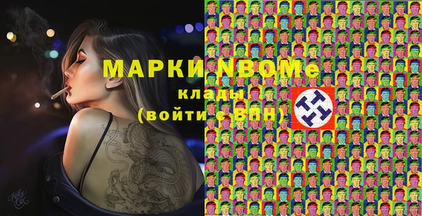бутик Балабаново