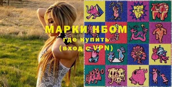наркотики Арсеньев