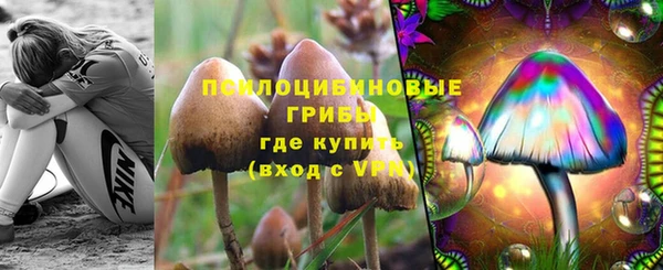 наркотики Арсеньев