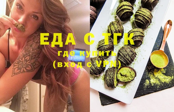 бутик Балабаново