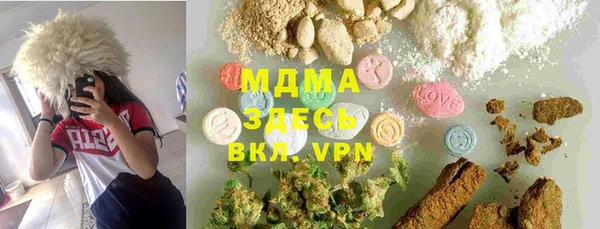 Альфа ПВП Армянск