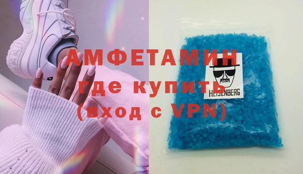 стаф Балахна