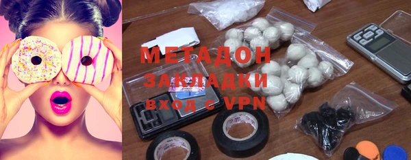 марки nbome Аркадак