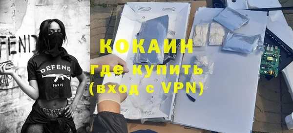 стаф Балахна