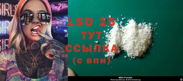 Альфа ПВП Армянск
