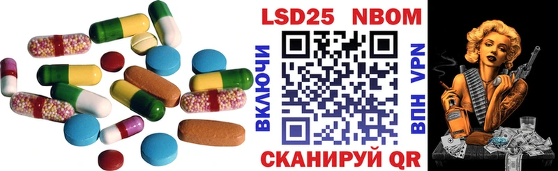 LSD-25 экстази ecstasy Теберда