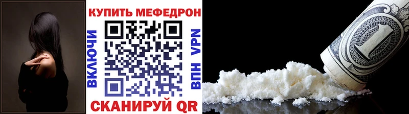Мефедрон кристаллы  мега маркетплейс  даркнет официальный сайт  Теберда 