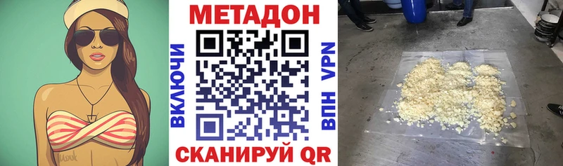хочу наркоту  Теберда  МЕТАДОН кристалл 