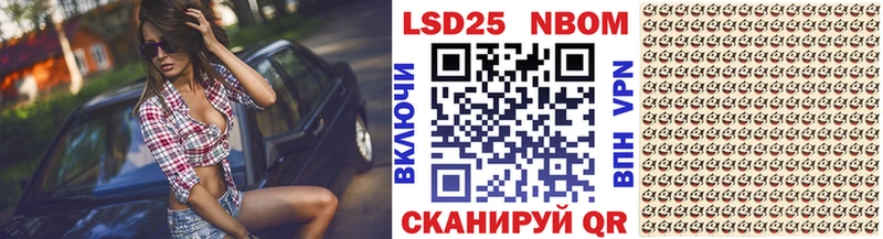 где можно купить   Теберда  Марки N-bome 1500мкг 