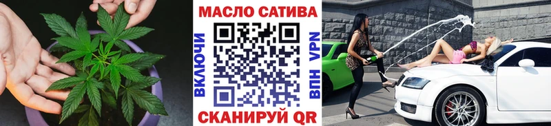 Дистиллят ТГК концентрат где продают Теберда